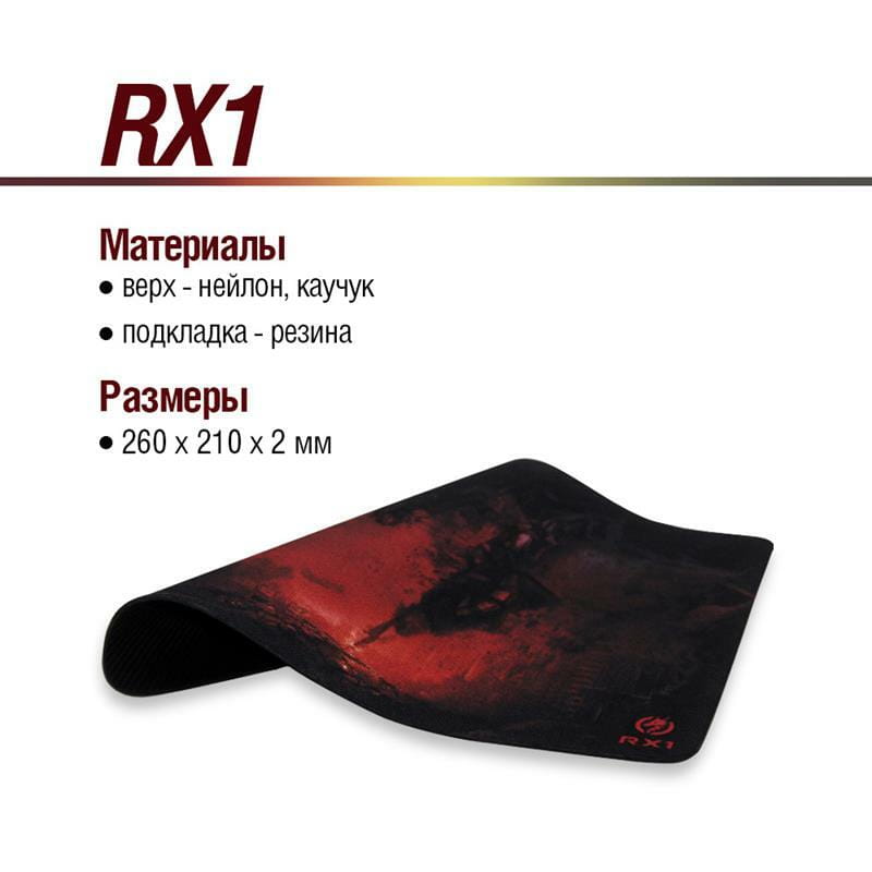 Игровая поверхность Piko RX1 (MX-S01) (1283126496004)