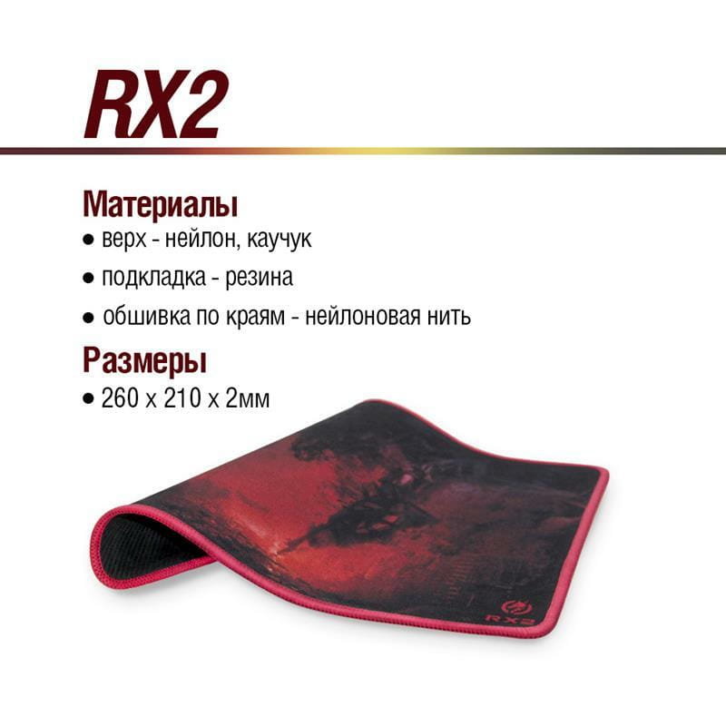 Ігрова поверхня Piko RX2 (MX-M01) (1283126494925)