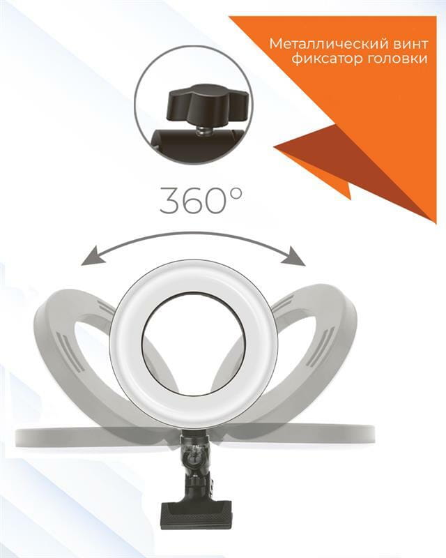 Кольцевая USB LED-лампа ACCLAB AL-LR050 (1283126511578)