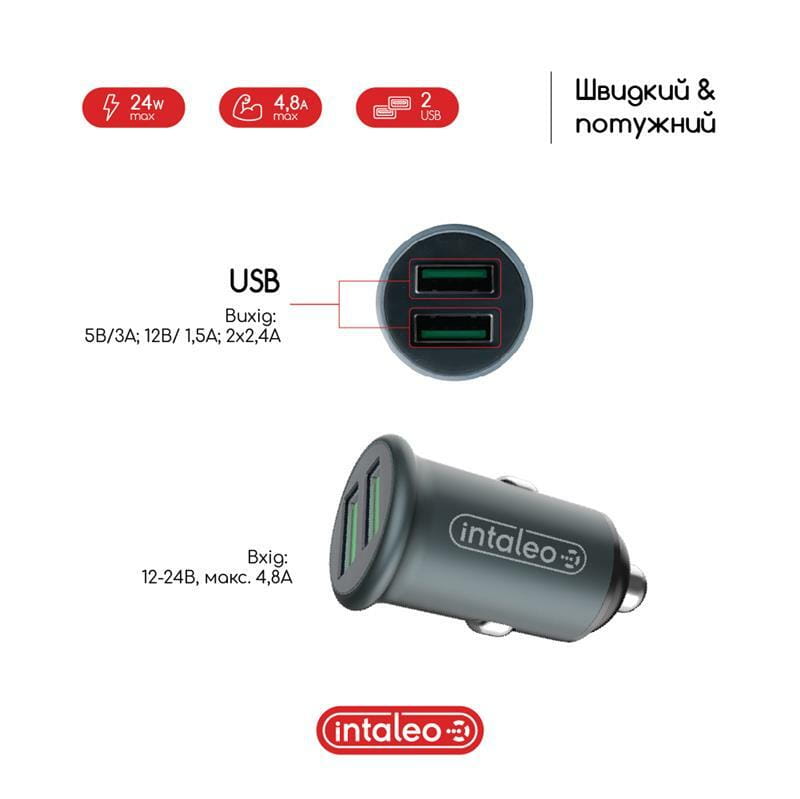 Автомобільний зарядний пристрій Intaleo CCG482 (2USB, 4.8A) Grey (1283126521553)