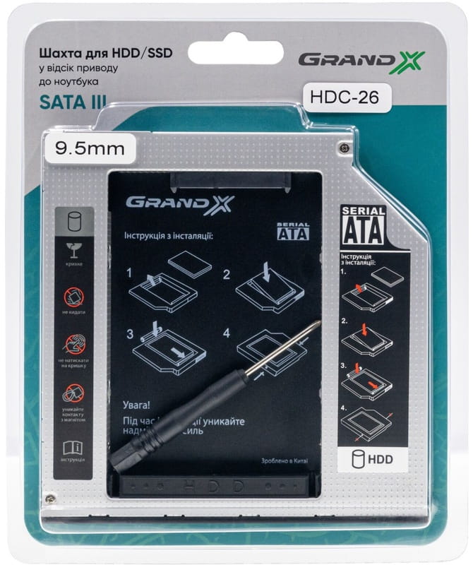 Адаптер Grand-X для подключения HDD 2.5" в отсек привода ноутбука SATA3 Slim 9.5мм (HDC-26)