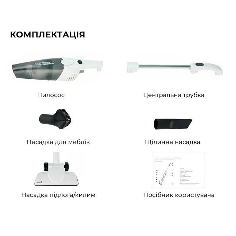 Пилосос Deerma Corded Hand Stick Vacuum Cleaner (DX118C)
