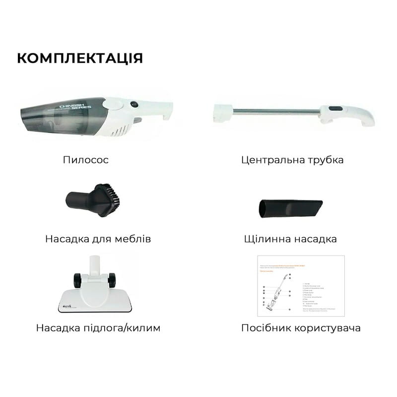 Пилосос Deerma Corded Hand Stick Vacuum Cleaner (DX118C)