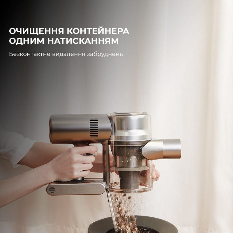Акумуляторний пилосос Dreame V12 Cordless Vacuum Cleaner
