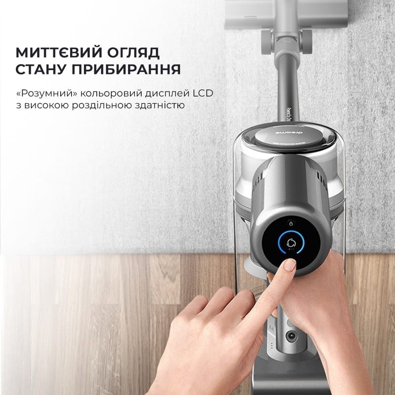 Акумуляторний пилосос Dreame V12 Cordless Vacuum Cleaner