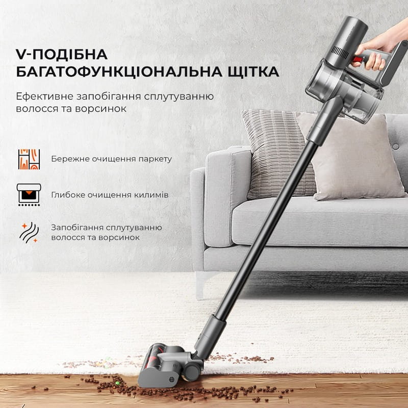 Акумуляторний пилосос Dreame V12 Cordless Vacuum Cleaner