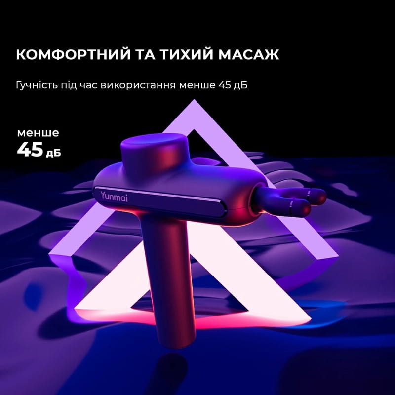 Массажер Yunmai Massage Gun Pro (YMFG-B563)