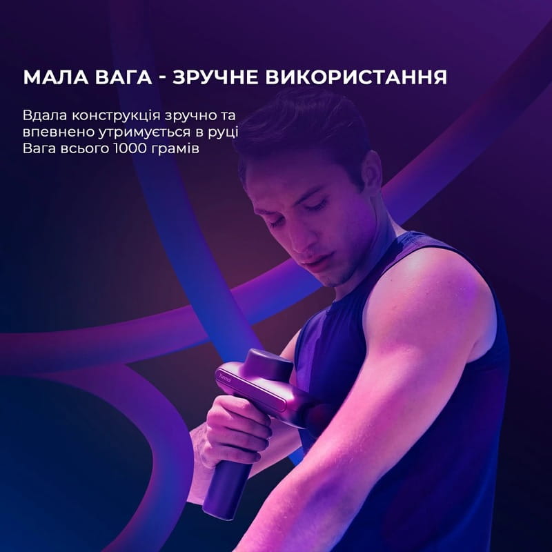Массажер Yunmai Massage Gun Pro (YMFG-B563)