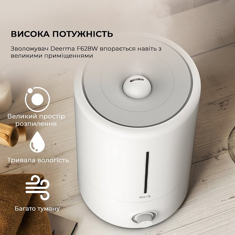 Увлажнитель воздуха Deerma DEM-F628W