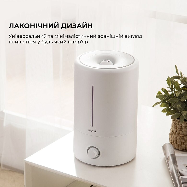 Увлажнитель воздуха Deerma DEM-F628W