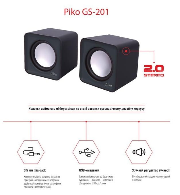 Акустична система Piko GS-201 Black (1283126489488)