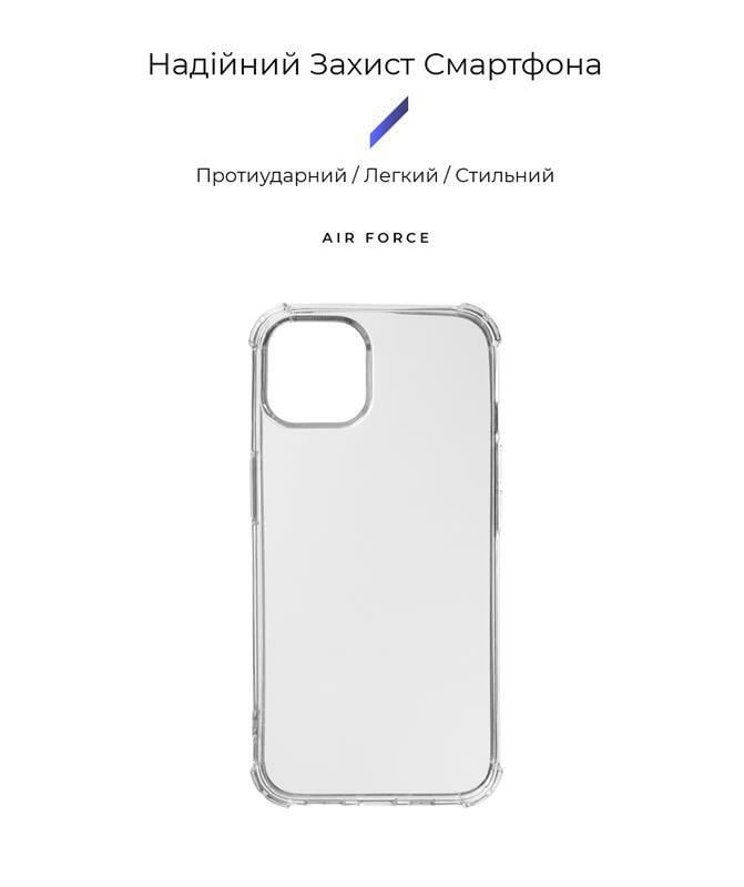 Чохол-накладка Armorstandart Air Force для Apple iPhone 14 Transparent (ARM64022)