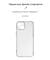 Фото - Чохол-накладка Armorstandart Air для Apple iPhone 14 Camera cover Transparent (ARM64026) | click.ua