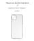 Фото - Чехол-накладка Armorstandart Air для Apple iPhone 14 Plus Camera cover Transparent (ARM64027) | click.ua