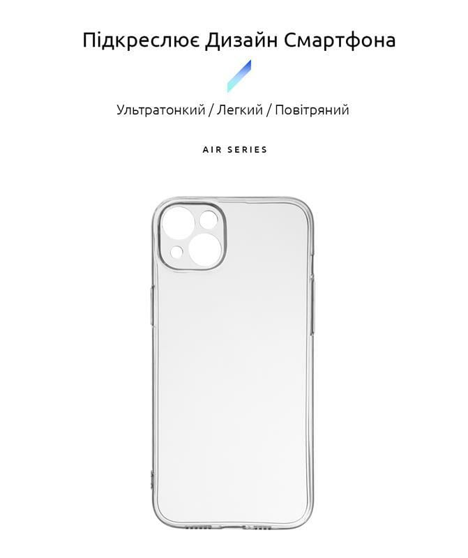 Чохол-накладка Armorstandart Air для Apple iPhone 14 Plus Camera cover Transparent (ARM64027)