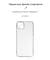 Фото - Чохол-накладка Armorstandart Air для Apple iPhone 14 Plus Camera cover Transparent (ARM64027) | click.ua