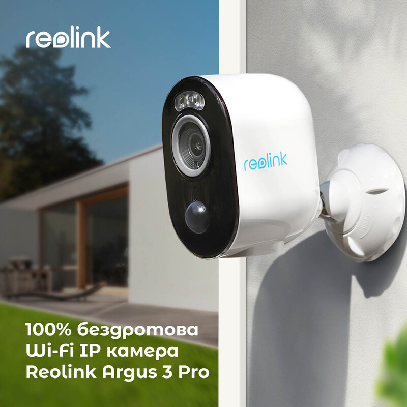 IP-камера Reolink Argus 3 Pro