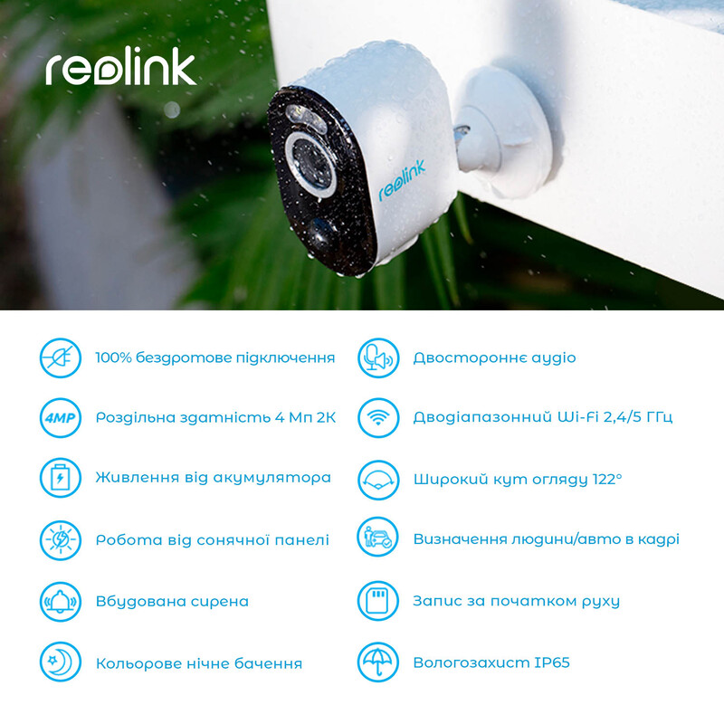 IP-камера Reolink Argus 3 Pro