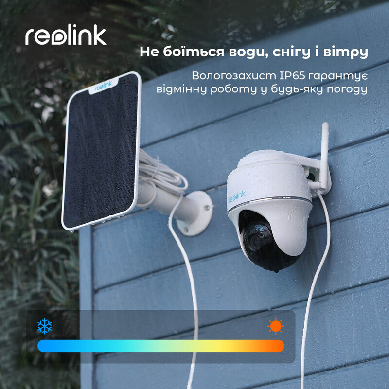 IP-камера Reolink Argus PT