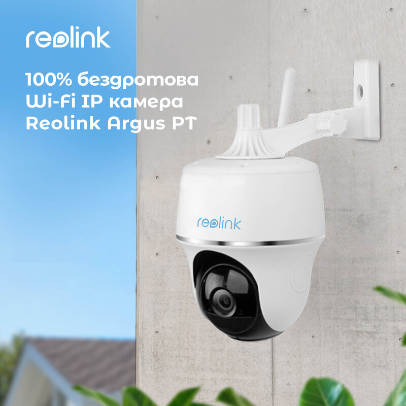 IP-камера Reolink Argus PT