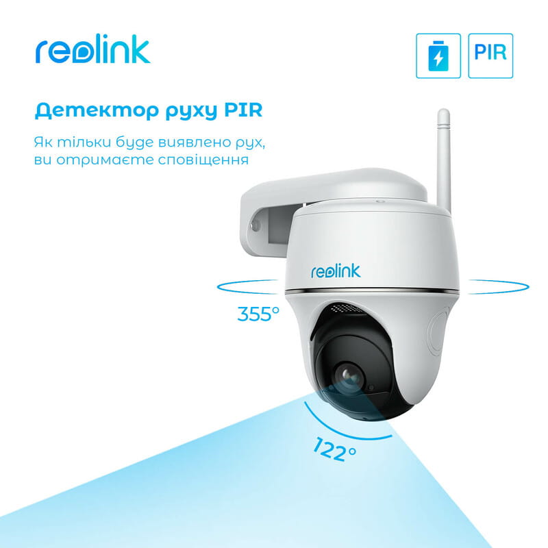 IP камера Reolink Argus PT