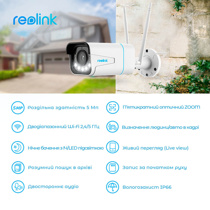 IP-камера Reolink RLC-511WA