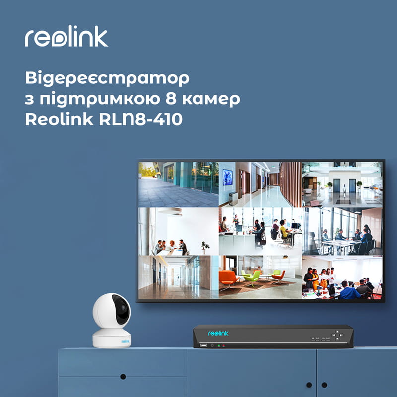 Видеорегистратор Reolink RLN8-410