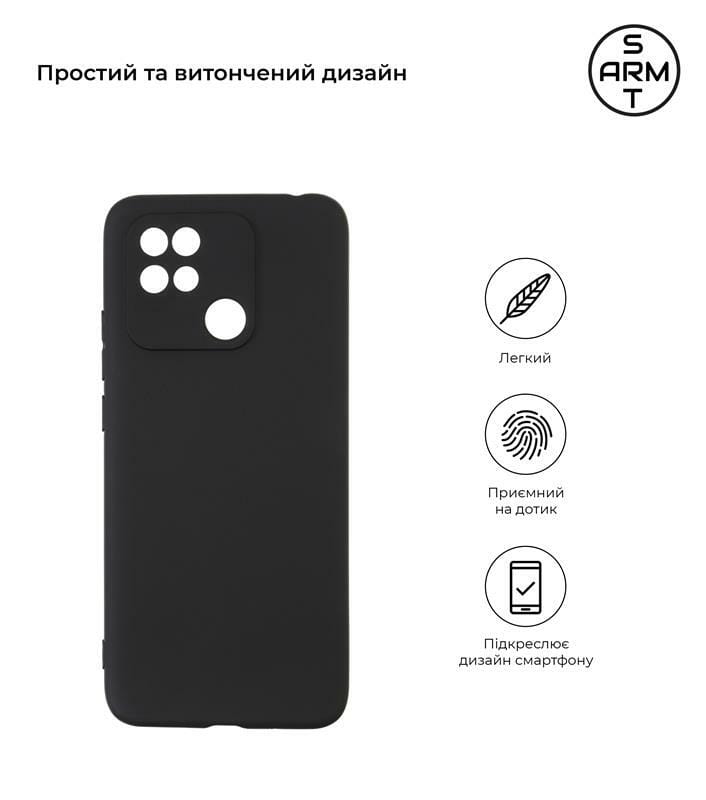 Чехол-накладка Armorstandart Matte Slim Fit для Xiaomi Redmi 10C Camera cover Black (ARM61304)