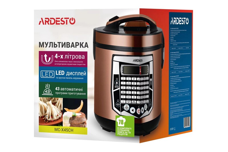 Мультиварка Ardesto MC-X45CH