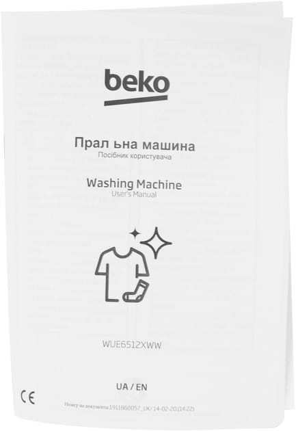 Стиральная машина с сушкой Beko HTE7616X0