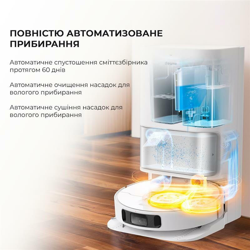 Робот-пылесос Dreame Bot L10s Ultra (RLS6LADC)