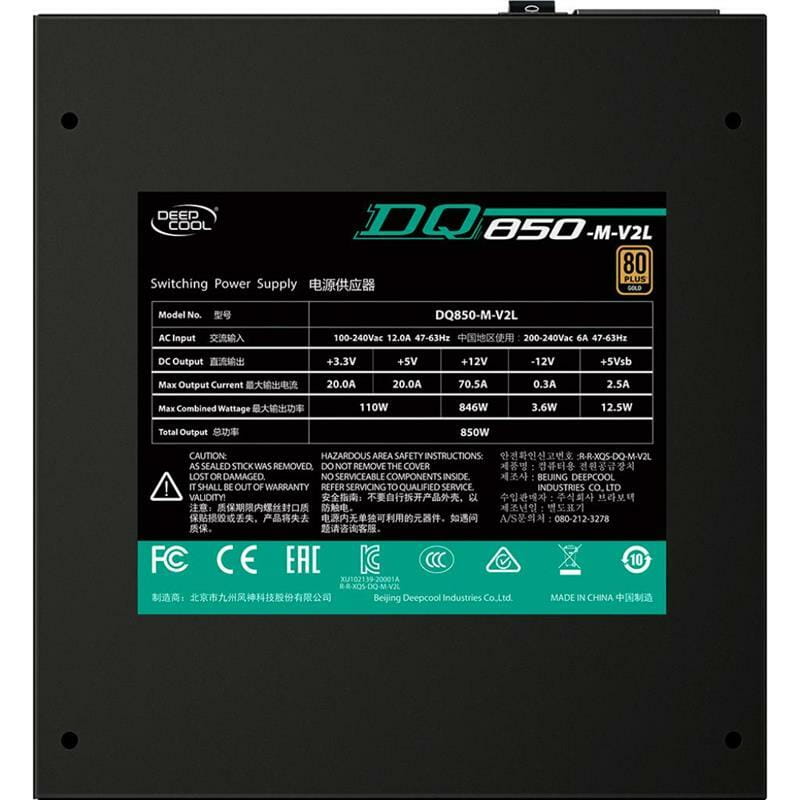 Блок питания DeepCool DQ850 (DQ850-M-V2L) 850W