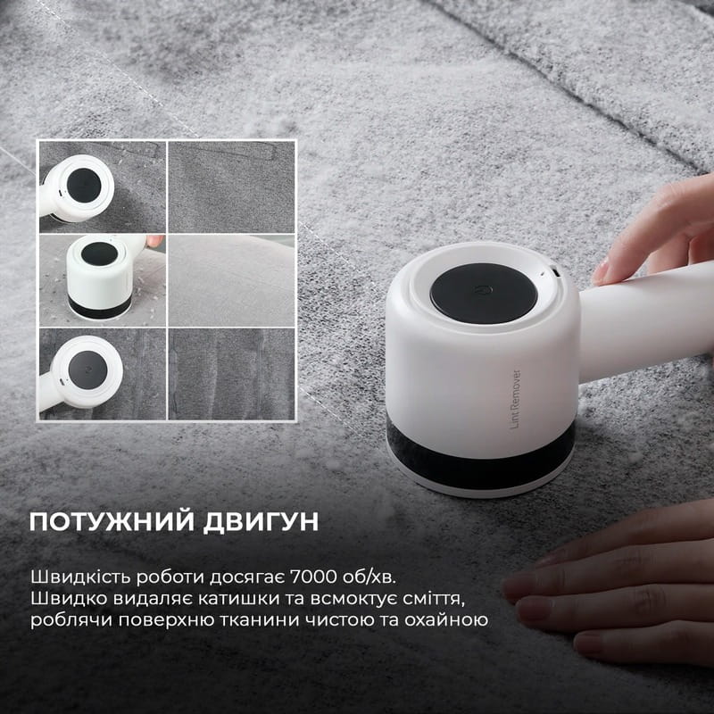 Машинка для стрижки ковтунців Deerma Lint Remover (DEM-MQ813/MQ813W)