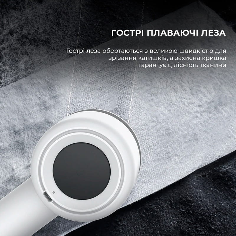 Машинка для стрижки ковтунців Deerma Lint Remover (DEM-MQ813/MQ813W)