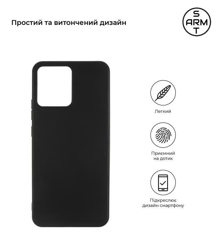 Чехол-накладка Armorstandart Matte Slim Fit для Realme C30 Black (ARM61480)