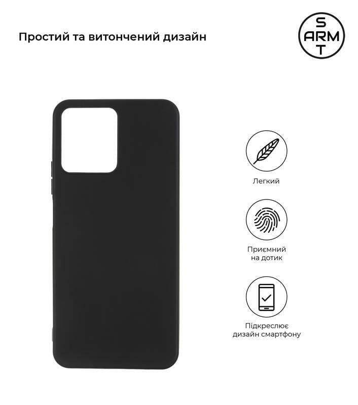 Чехол-накладка Armorstandart Matte Slim Fit для Realme C30s Black (ARM64730)