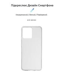Чехол-накладка Armorstandart Air Series для Realme C30 Transparent (ARM61489)