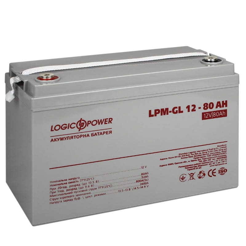 Аккумуляторная батарея LogicPower 12V 80AH (LPM-GL 12V - 80 AH) GEL