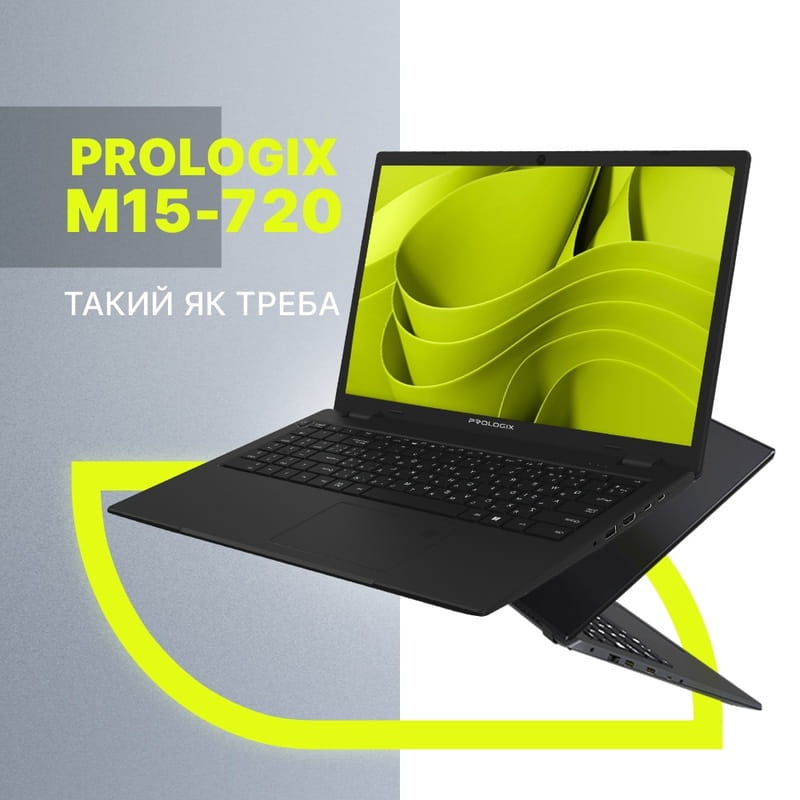 Ноутбук Prologix M15-720 (PN15E02.I51016S5NU.005) Black