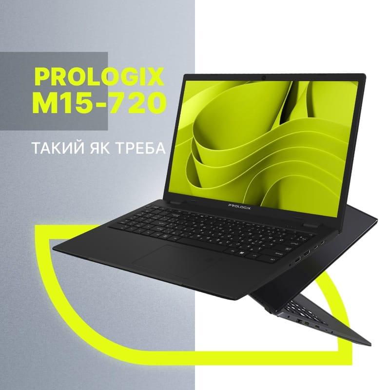Ноутбук Prologix M15-720 (PN15E02.I31016S5NW.009) FullHD Win11 Black