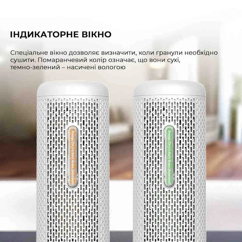 Осушувач повітря Deerma Mini Dehumidifier (Міжнародна версія) (CS50MW)
