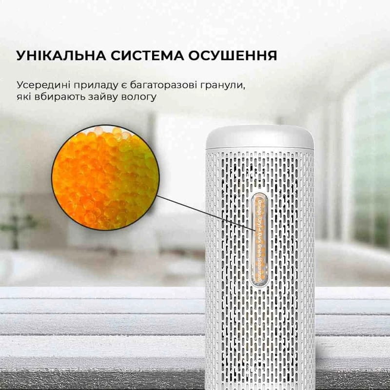 Осушувач повітря Deerma Mini Dehumidifier (Міжнародна версія) (CS50MW)