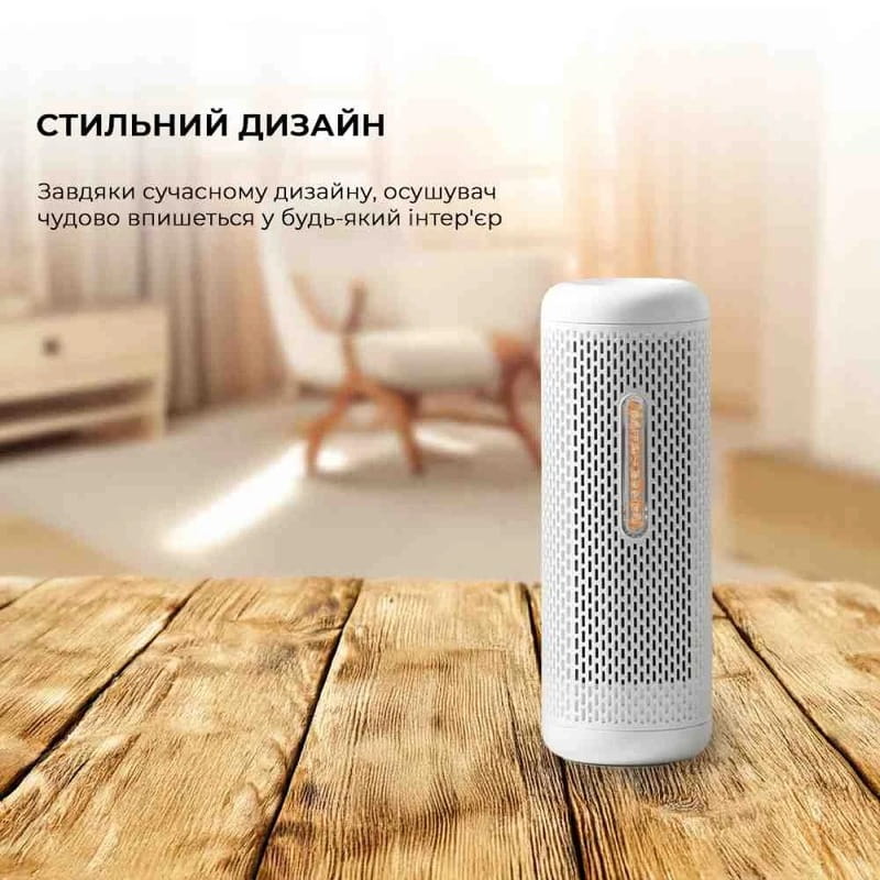 Осушувач повітря Deerma Mini Dehumidifier (Міжнародна версія) (CS50MW)