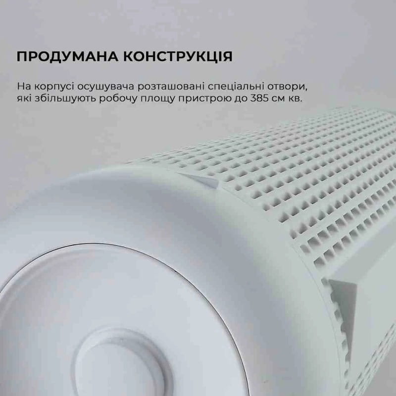 Осушувач повітря Deerma Mini Dehumidifier (Міжнародна версія) (CS50MW)