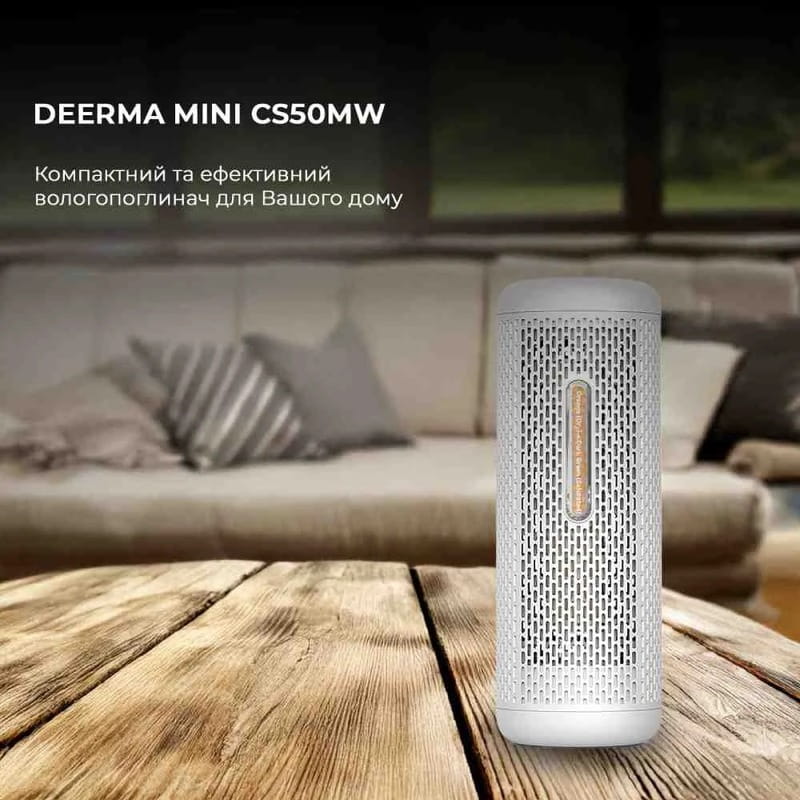 Осушувач повітря Deerma Mini Dehumidifier (Міжнародна версія) (CS50MW)
