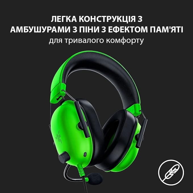 Гарнитура Razer BlackShark V2 X Green (RZ04-03240600-R3M1)