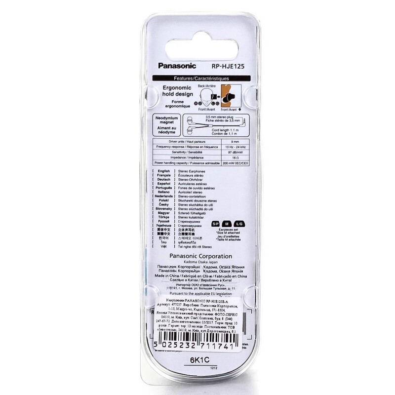 Наушники PANASONIC RP-HJE125E-A Blue