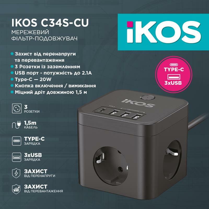 Фільтр-подовжувач IKOS C34S-CU Black (0007-CEF)