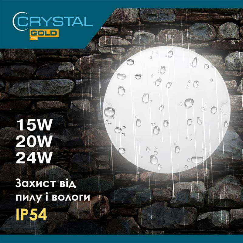 Светильник настенно-потолочный светодиодный CRYSTAL GOLD 15W KORAL DNL-030