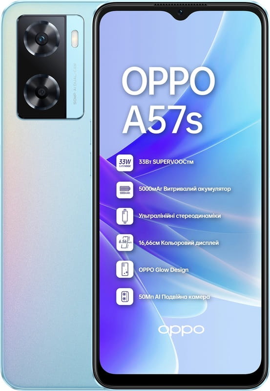 Смартфон Oppo A57s 4/128GB Dual Sim Sky Blue